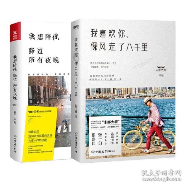 荆棘王座