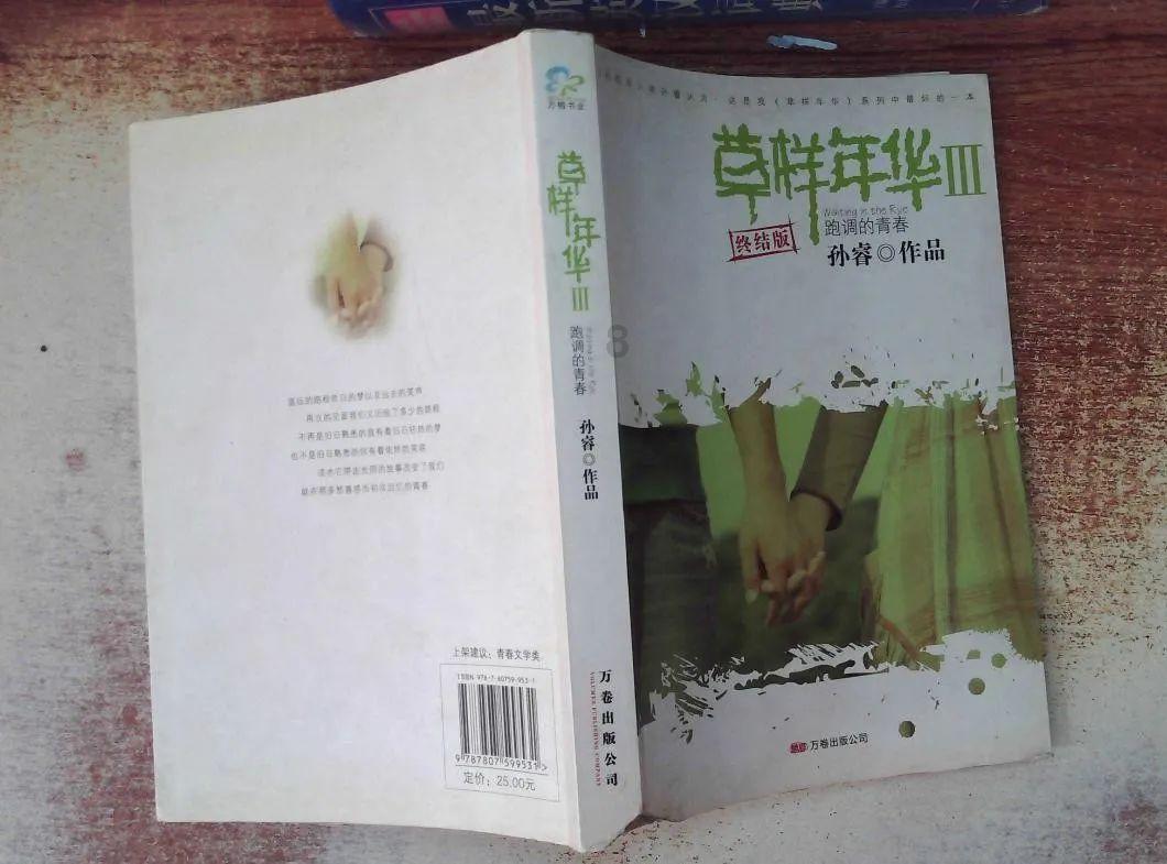 陈江华因伤没有兑换天赋,28岁就退役,中国男篮历史最可惜的事情