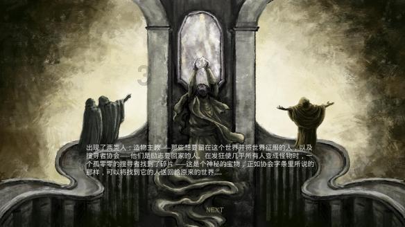 服务国家粮食安全