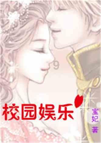 栅栏迷宫