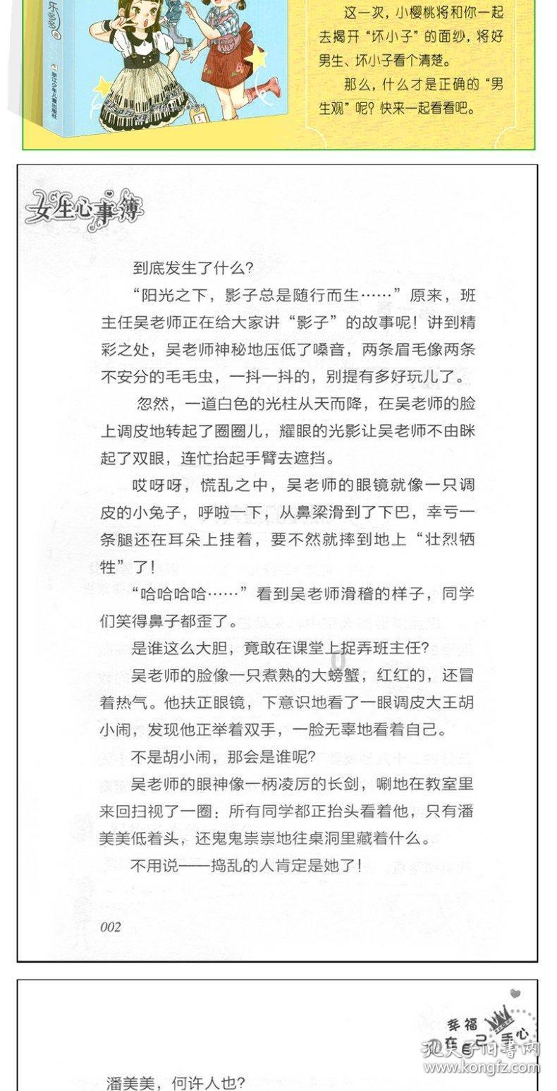 蓝狐视频