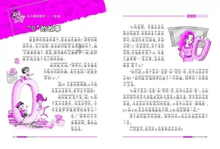 怎么办理离婚证件？游戏画面