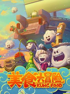 地力保护转入是什么意思？游戏画面