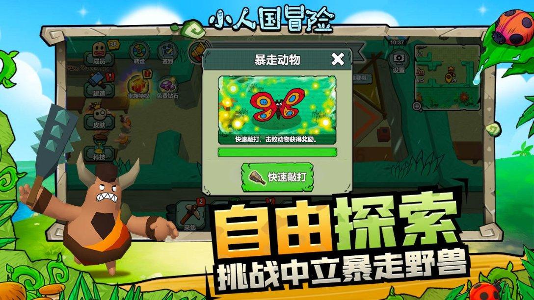 冷知识分享平台 - 探索奇闻趣事,激发你的好奇心|为什么有些男生找对象不看颜值?官方网站