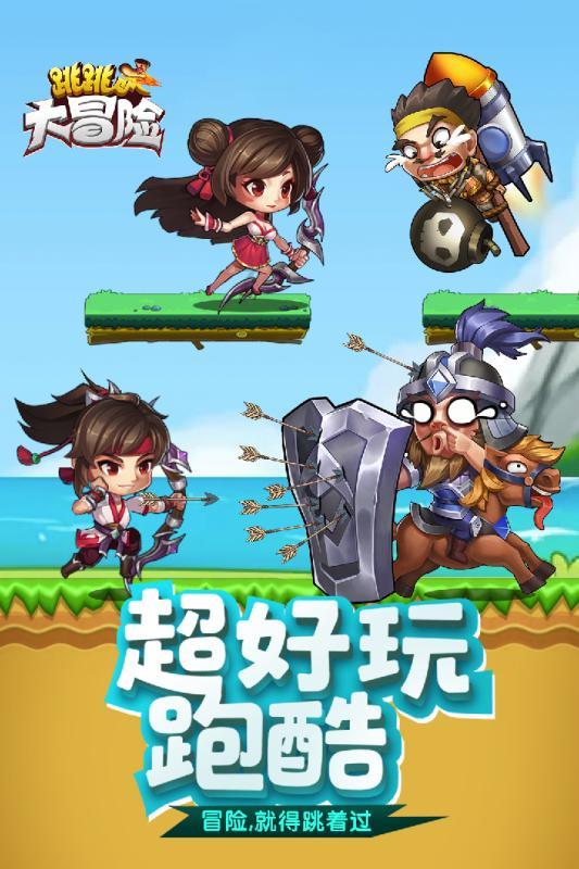 用要?不要…而造成句子是什么?游戏画面