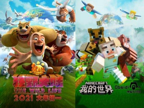 美图秀秀下载2023最新版