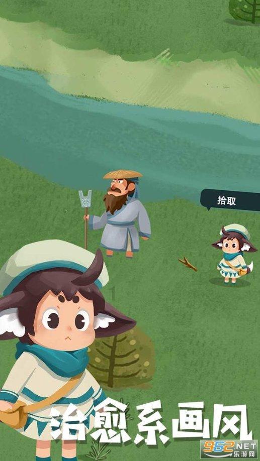 逃离橡子树种植地