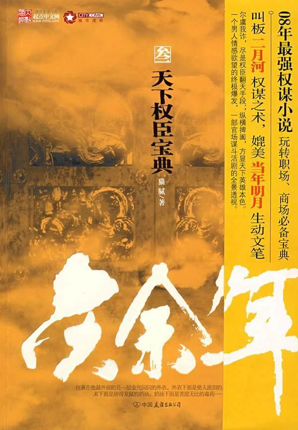 逃离森林小房