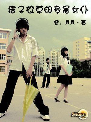 矮人国之战3无敌版