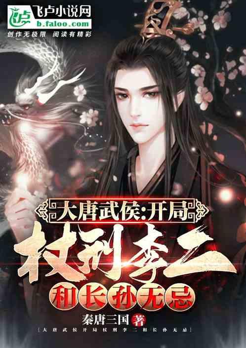 精灵灯塔逃生