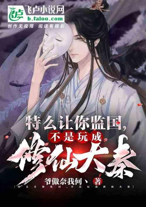 大学原校长,任直辖市人大常委!