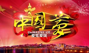 泡泡升空记8