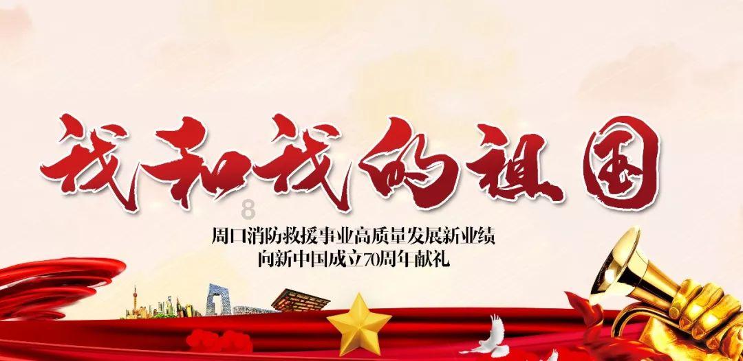 发现之旅