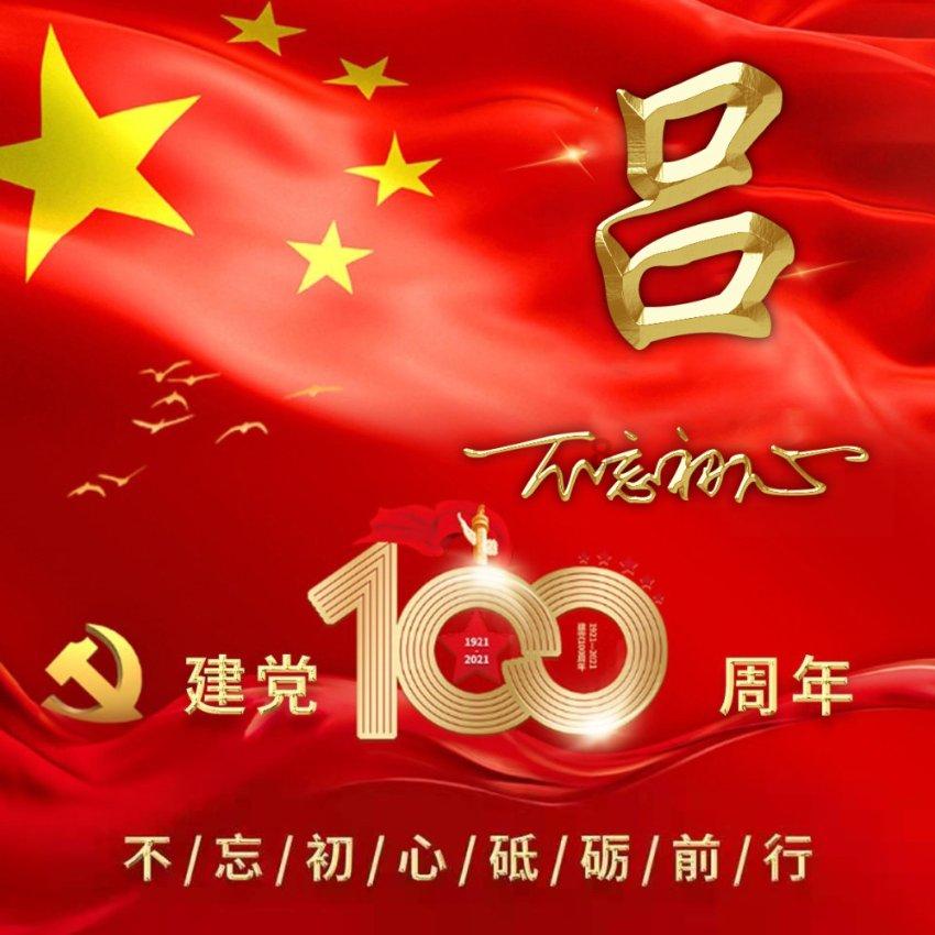 大人万万不可