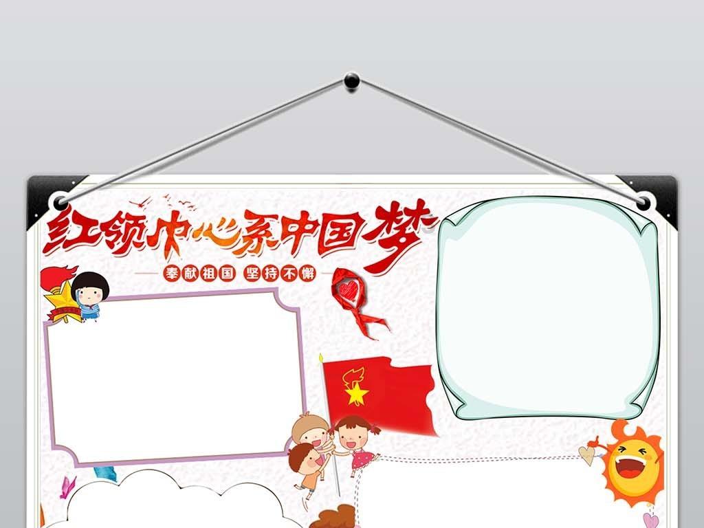水系战士