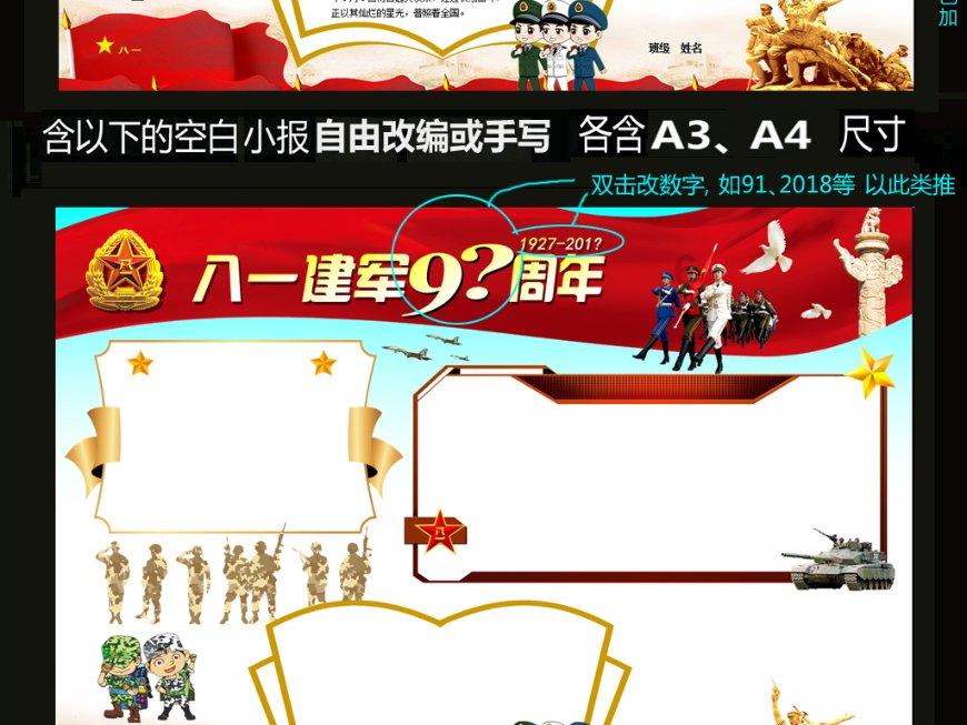 国家公务员考试AB卷式什么意思