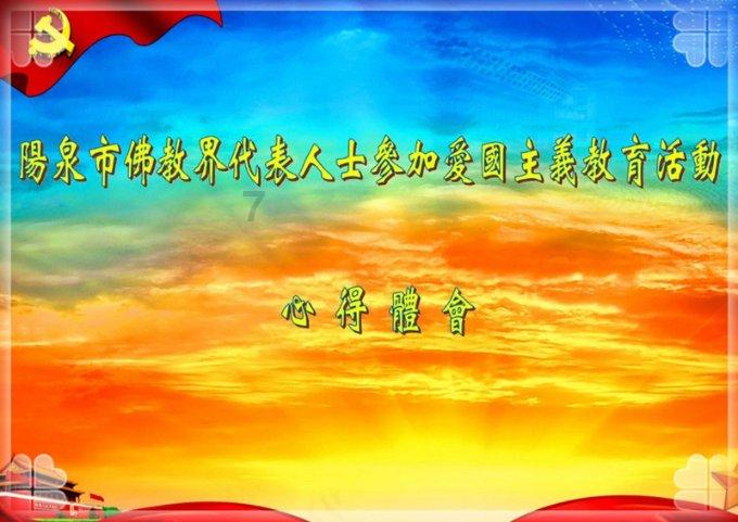 虫虫助手下载