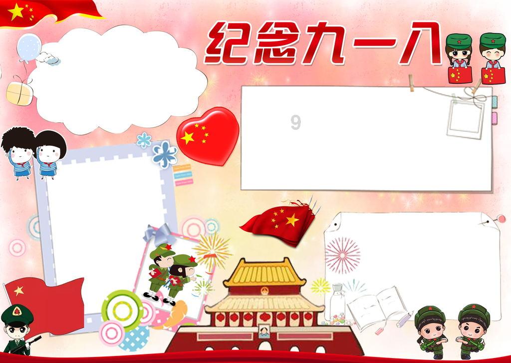 虫虫助手下载