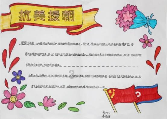 大鹰森林逃生