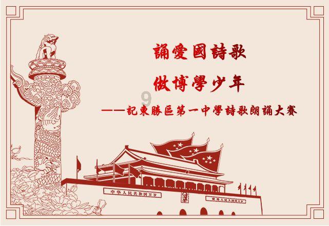 沪昆跨界共治 “小融合”撬动一体化治理“大格局”