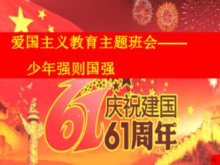 五彩果冻大相连