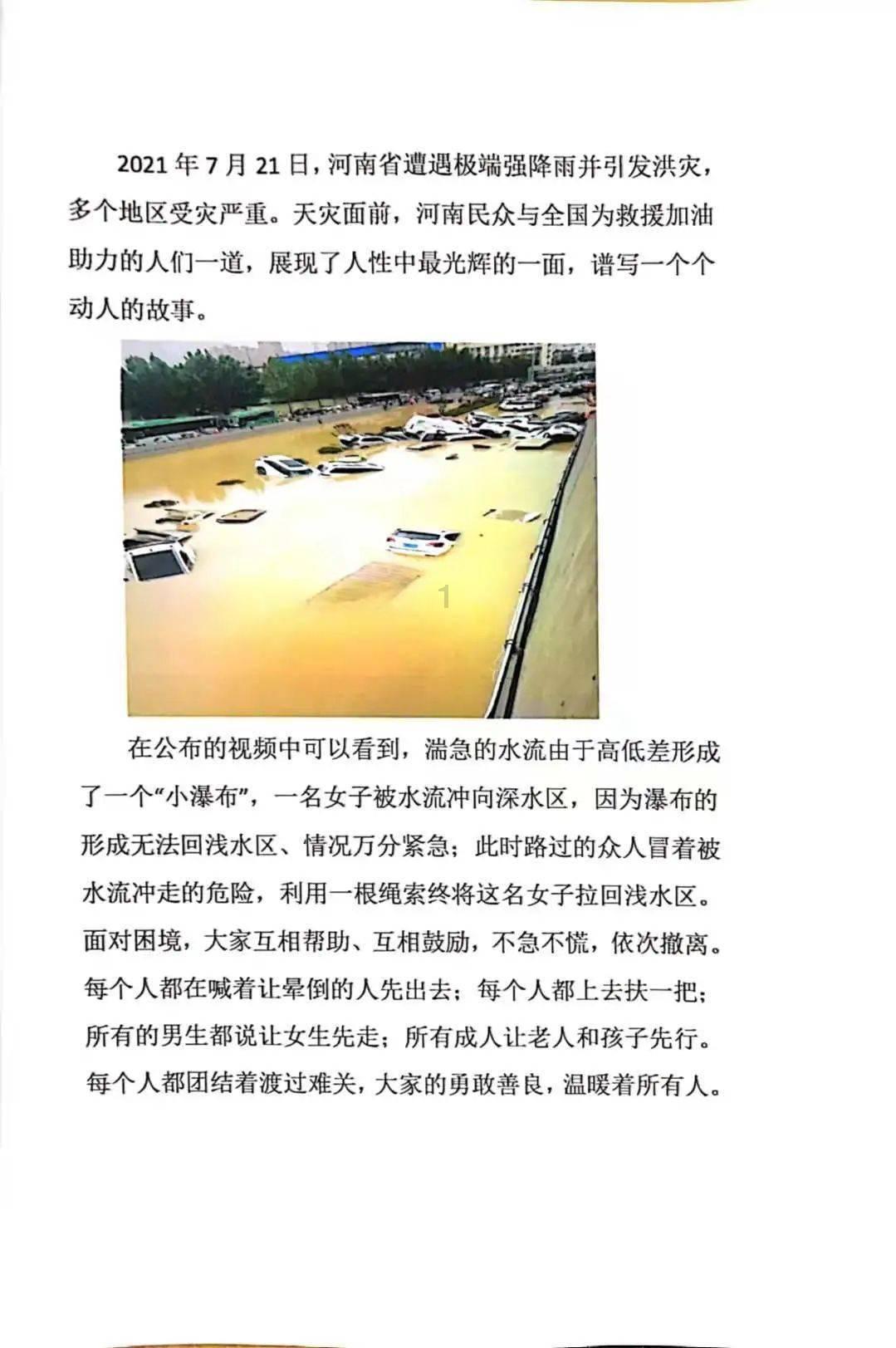 如何把旧衣服捐赠给贫困地区？游戏画面