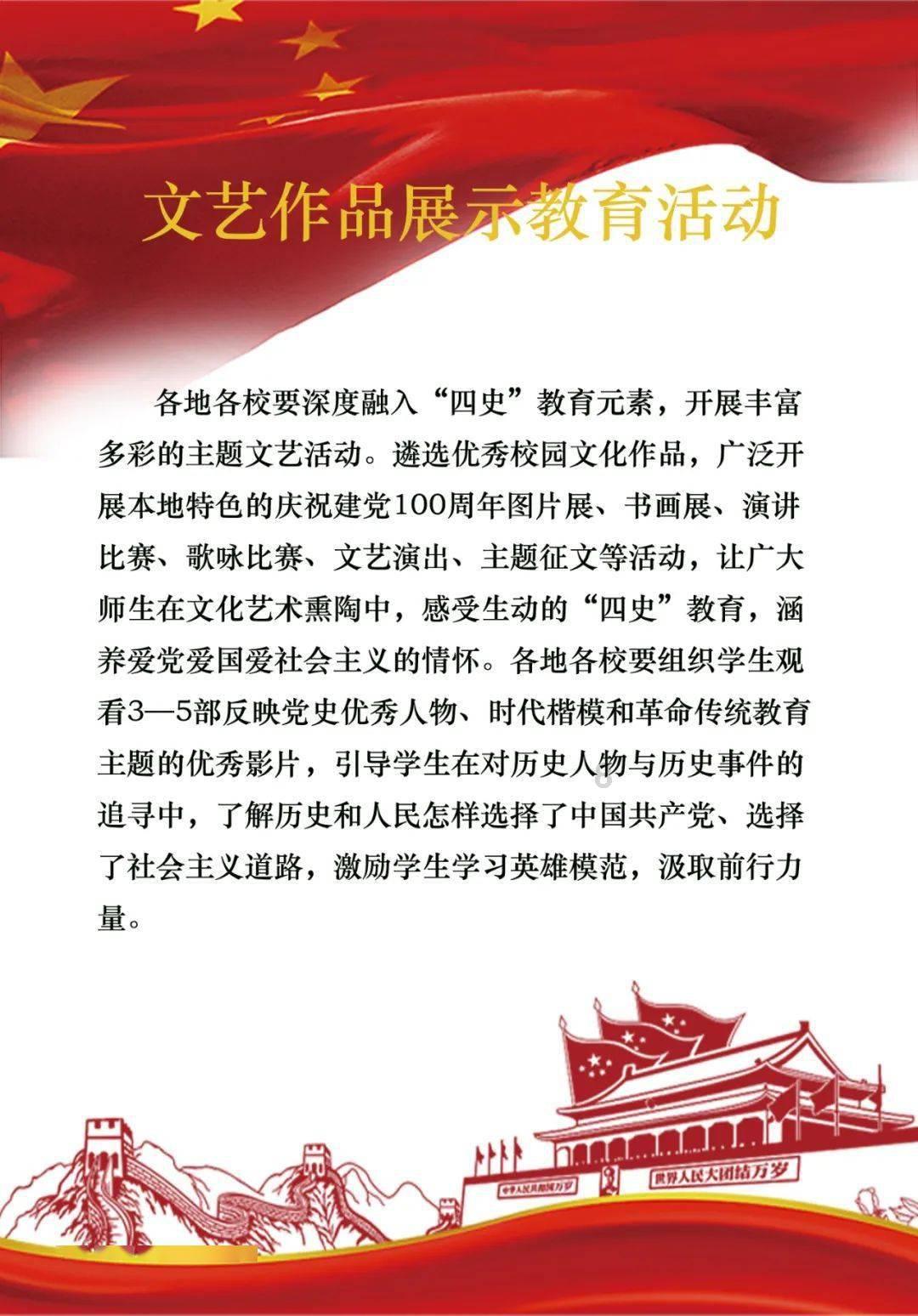港股内房股集体上涨 龙湖集团涨超10%