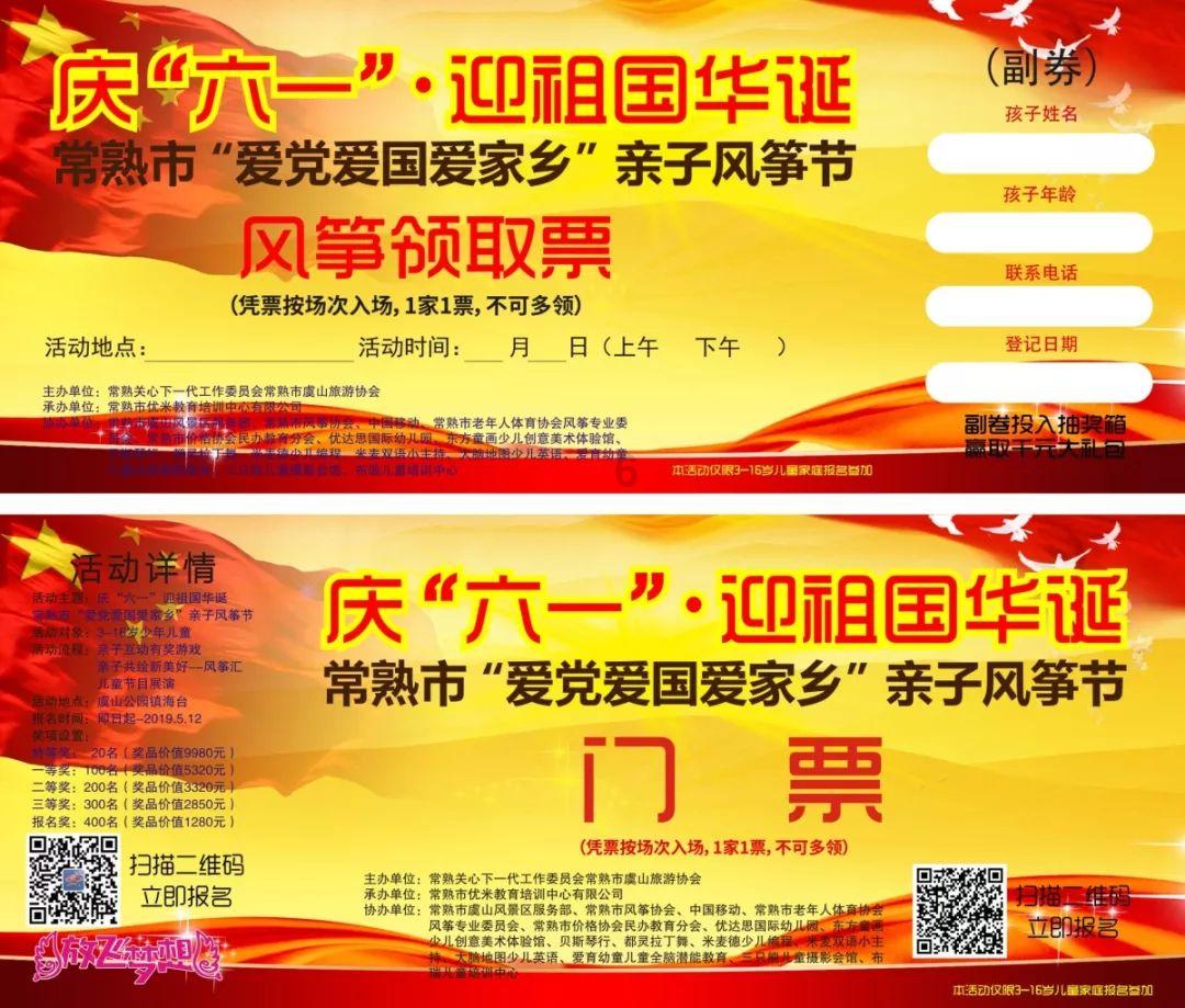 数学难题