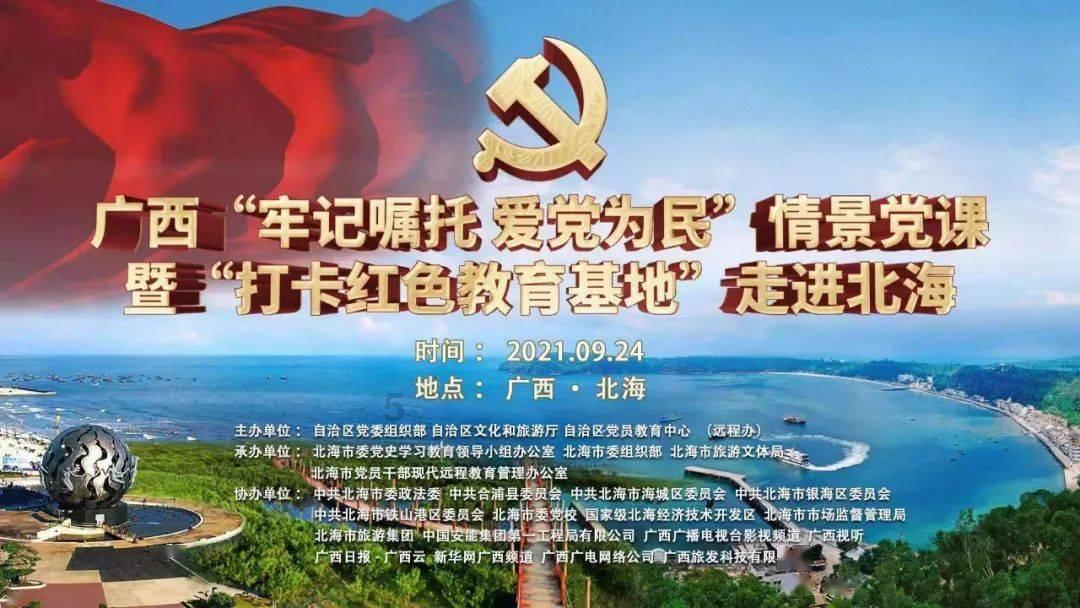 拜仁vs柏林联合首发：凯恩、诺伊尔领衔 穆西亚拉、萨内出战