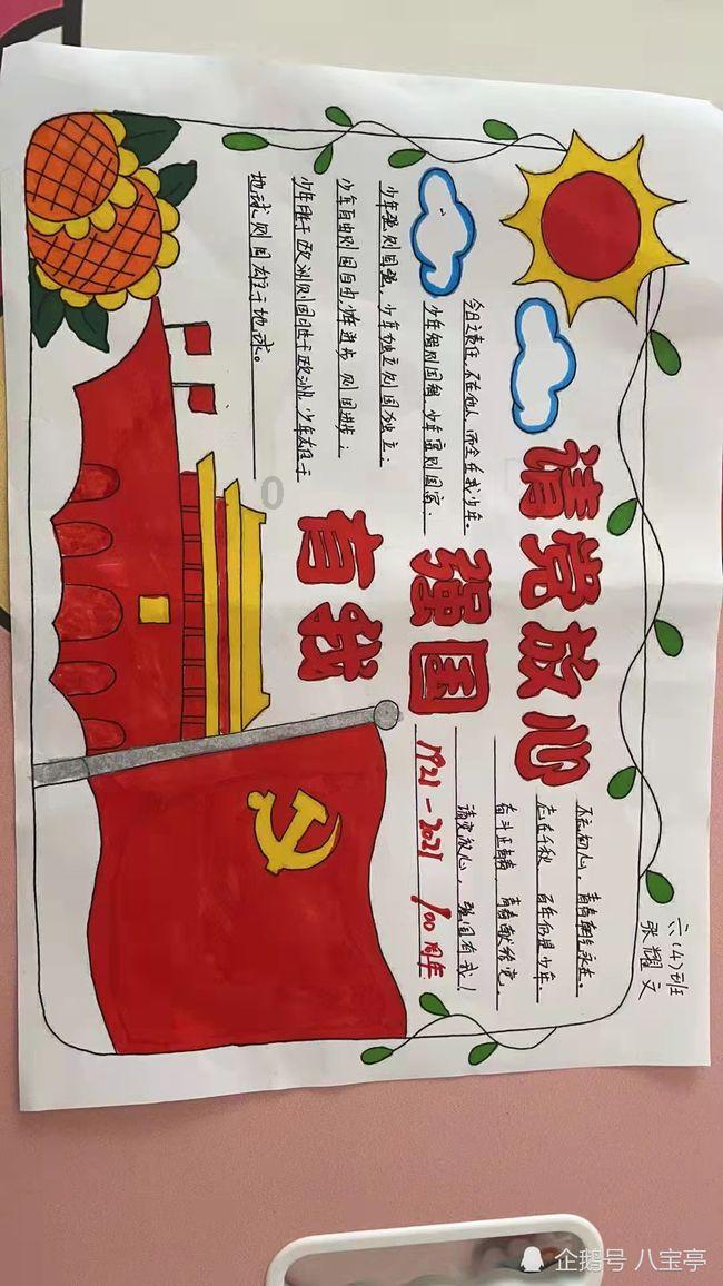 如果不要孩子会影响两人之间的感情吗?知识星球平台,一站式解锁知识的乐园