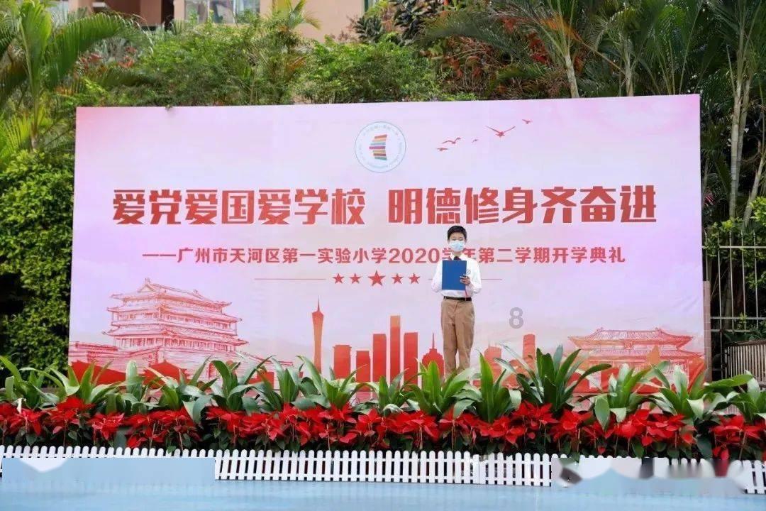 战地5