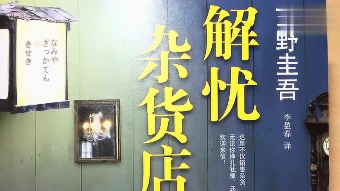 蝙蝠侠：阿甘骑士