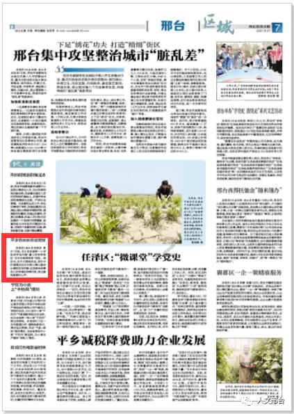 男孩部落营救