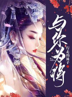生化危机5