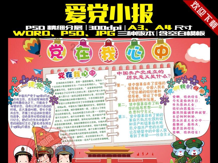 花样馒头的做法大全?问答网-专注于解决您的问题