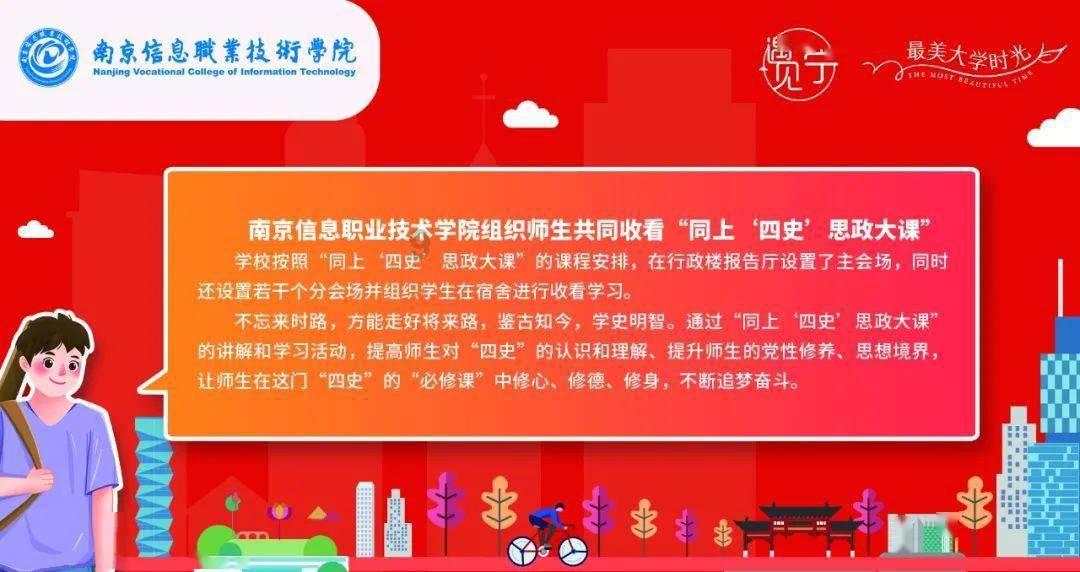 健身房逃生记