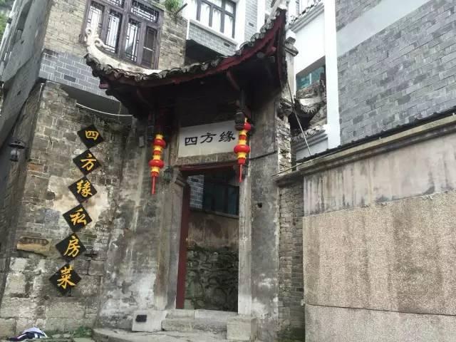 危险的社会