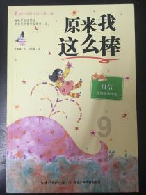 郑英调研全市安全生产暨消防安全工作