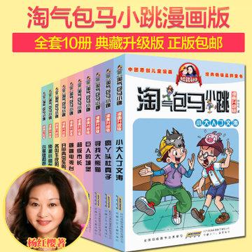 大无名森林逃生