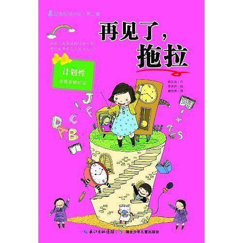 公主的春季礼服